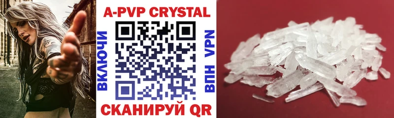 А ПВП Crystall Олонец
