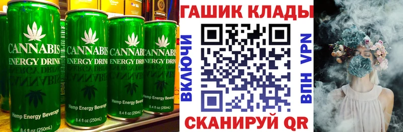 Canna-Cookies конопля  Олонец 