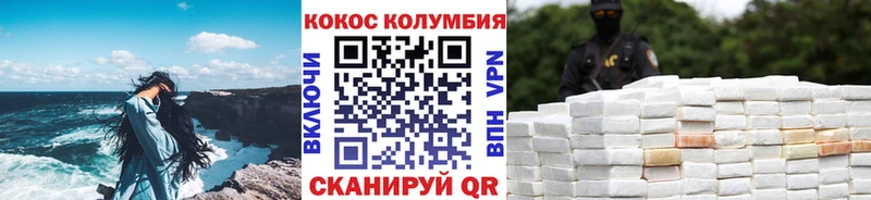 Кокаин Эквадор ОМГ ОМГ ссылки Олонец купить наркотики цена
