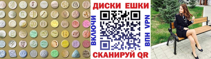дарнет шоп  Олонец  Ecstasy бентли 