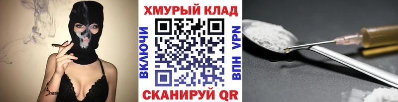 ГЕРОИН Афган shop телеграм Олонец кракен ссылки