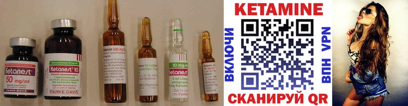 КЕТАМИН ketamine MEGA ТОР Олонец цены наркотик