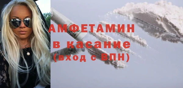 сатива Костерёво