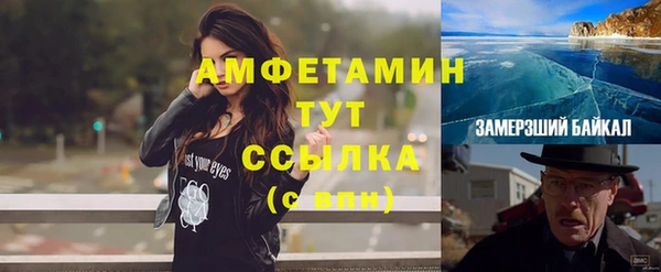 кокаин VHQ Переславль-Залесский
