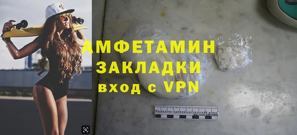 скорость Балахна