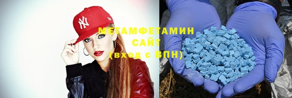 скорость Балахна