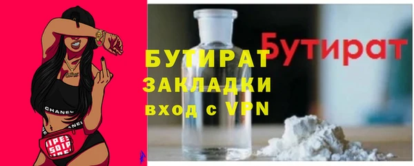 мефедрон мука Баксан
