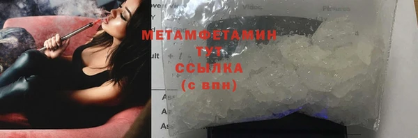 мефедрон мука Баксан