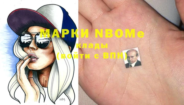 скорость Балахна