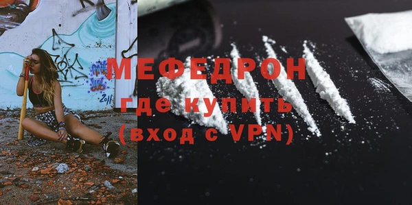 мефедрон мука Баксан