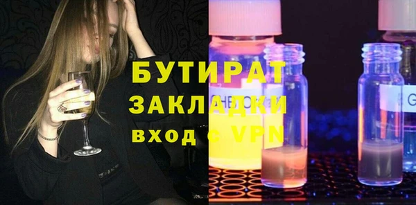 крисы Балабаново