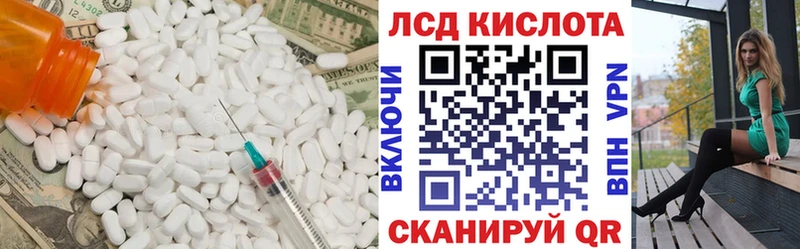 Лсд 25 экстази кислота  Олонец 